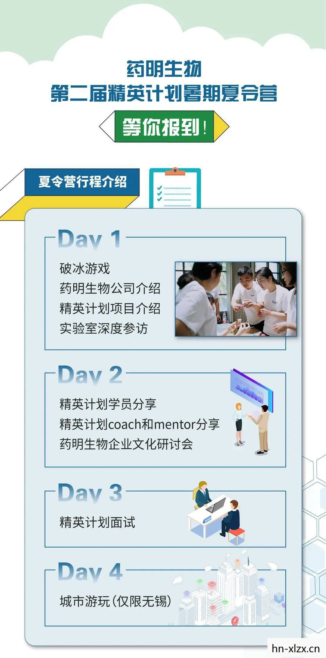 帝王计划，重塑历史，还是创造未来？