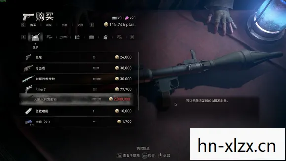 解锁无限可能的冒险之旅图片