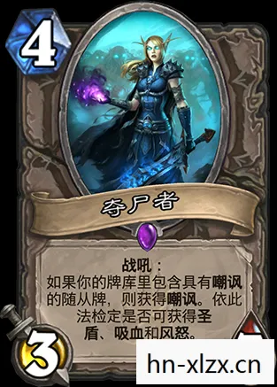 冰封王座3，经典战役的传奇再现