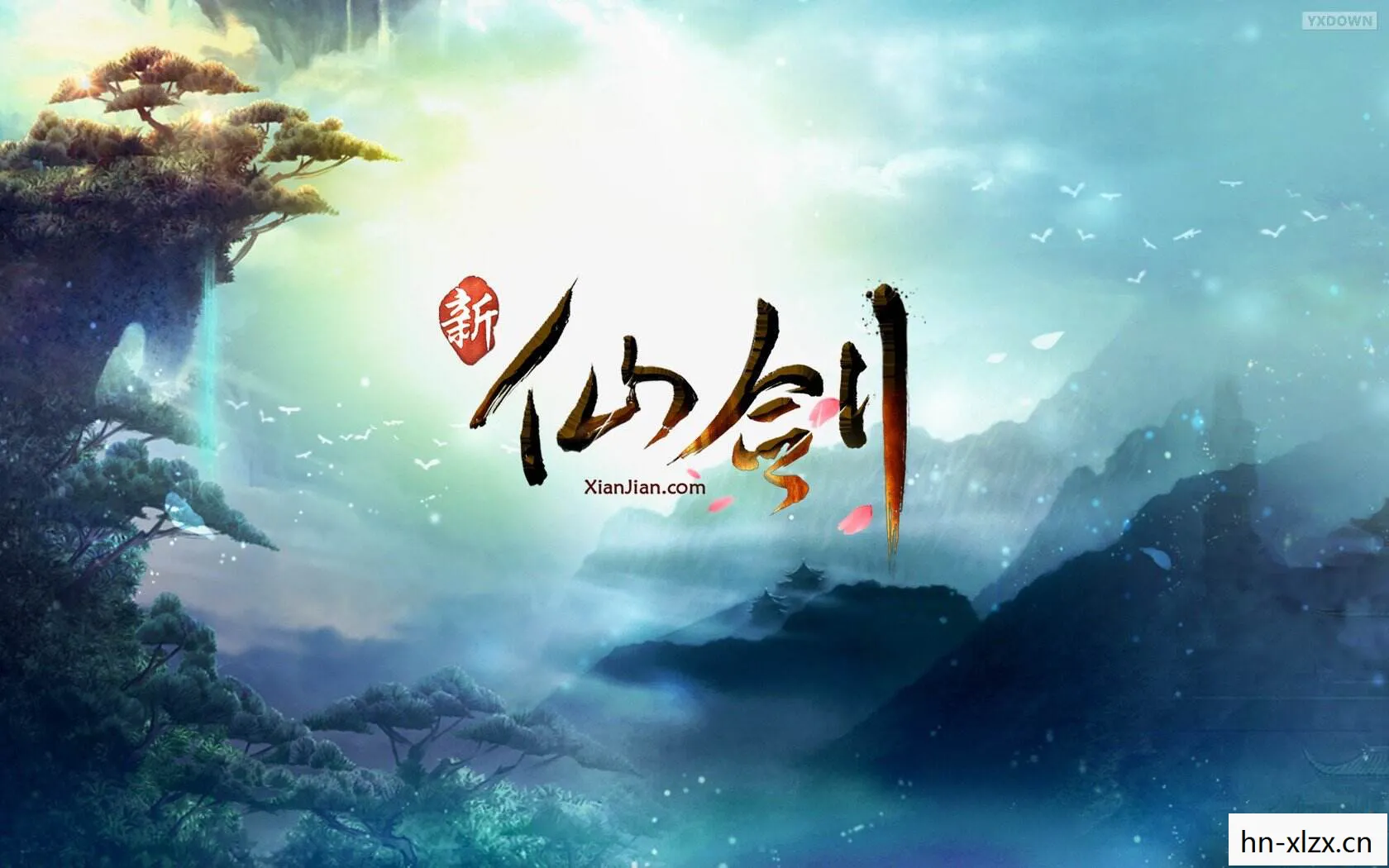 新仙剑奇侠传攻略，新仙剑奇侠传，经典重燃，情怀再现