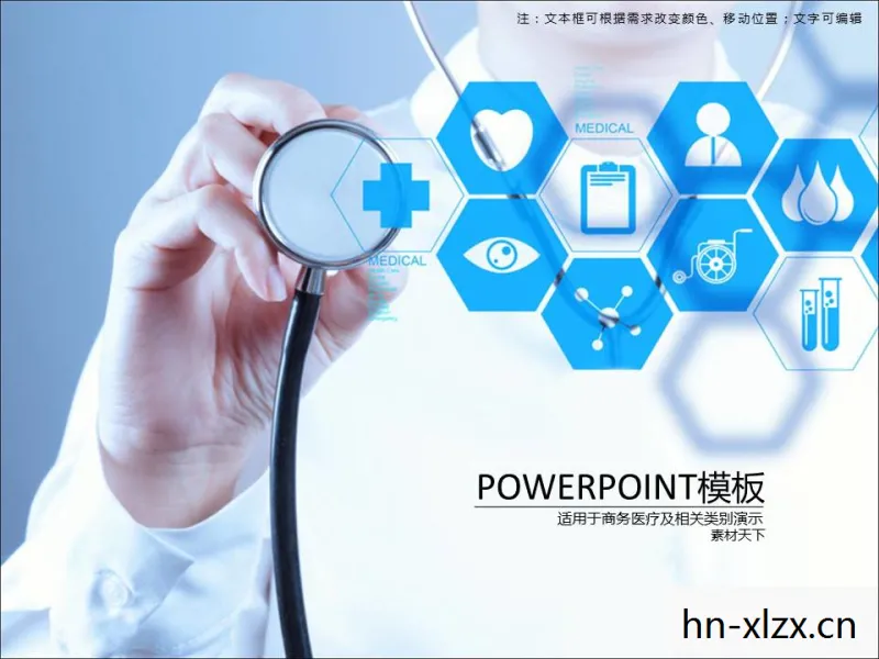 主题医院，探索医疗与娱乐的奇妙融合