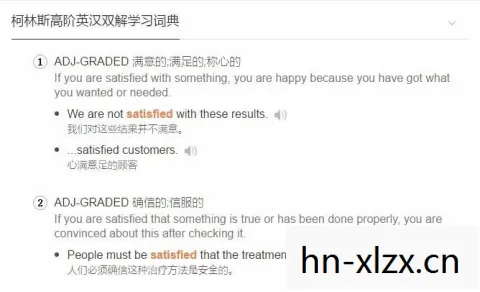 satisfactory和satisfying的区别,打造满意人生,从平凡到卓越的五个关键步骤 satisfactory和satisfying的区别,打造满意人生,从平凡到卓越的五个关键步骤