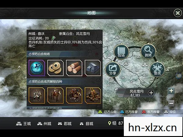 传送门通战国,我上报国家笔趣阁，传送门，连接现实与幻想的神秘通道
