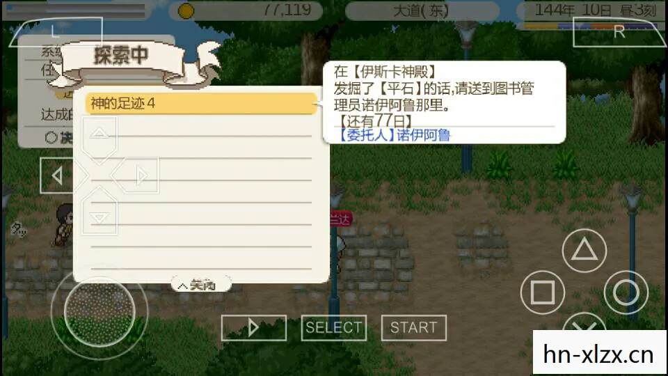 传送门通战国,我上报国家笔趣阁，传送门，连接现实与幻想的神秘通道