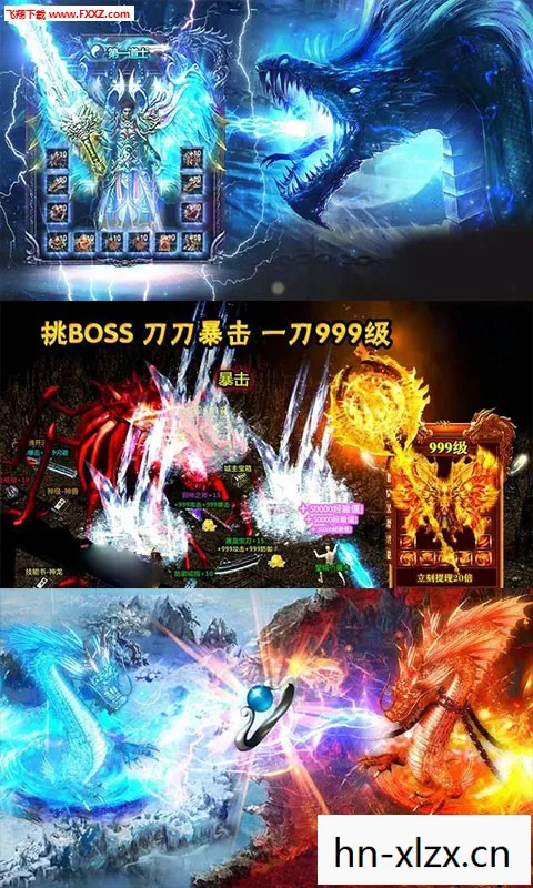 飞霄美图图片