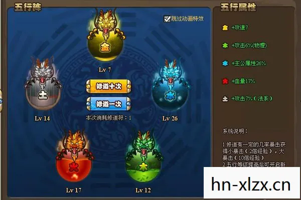 三国志游戏，穿越千年的历史战役