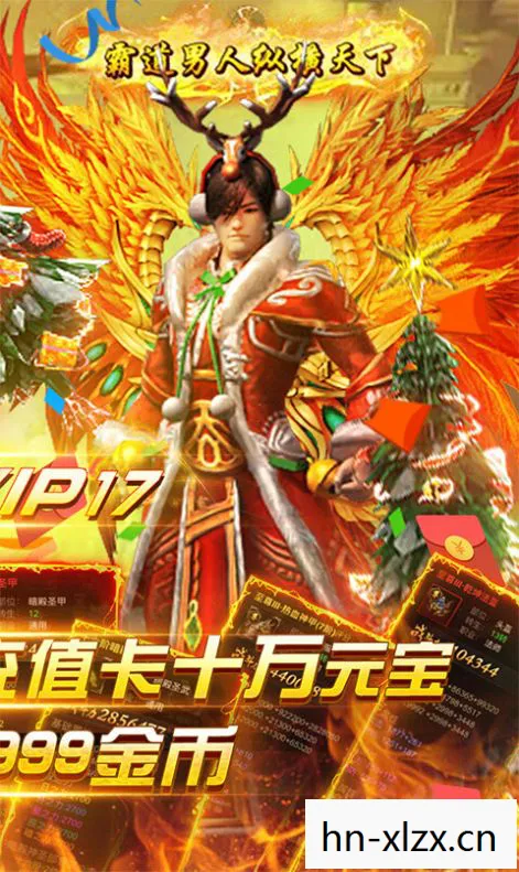 亢金龙星宿是吉还是凶图片