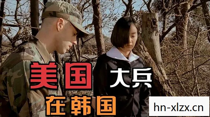士兵男孩女人就像美酒越老越醇美，士兵男孩，英雄背后的故事