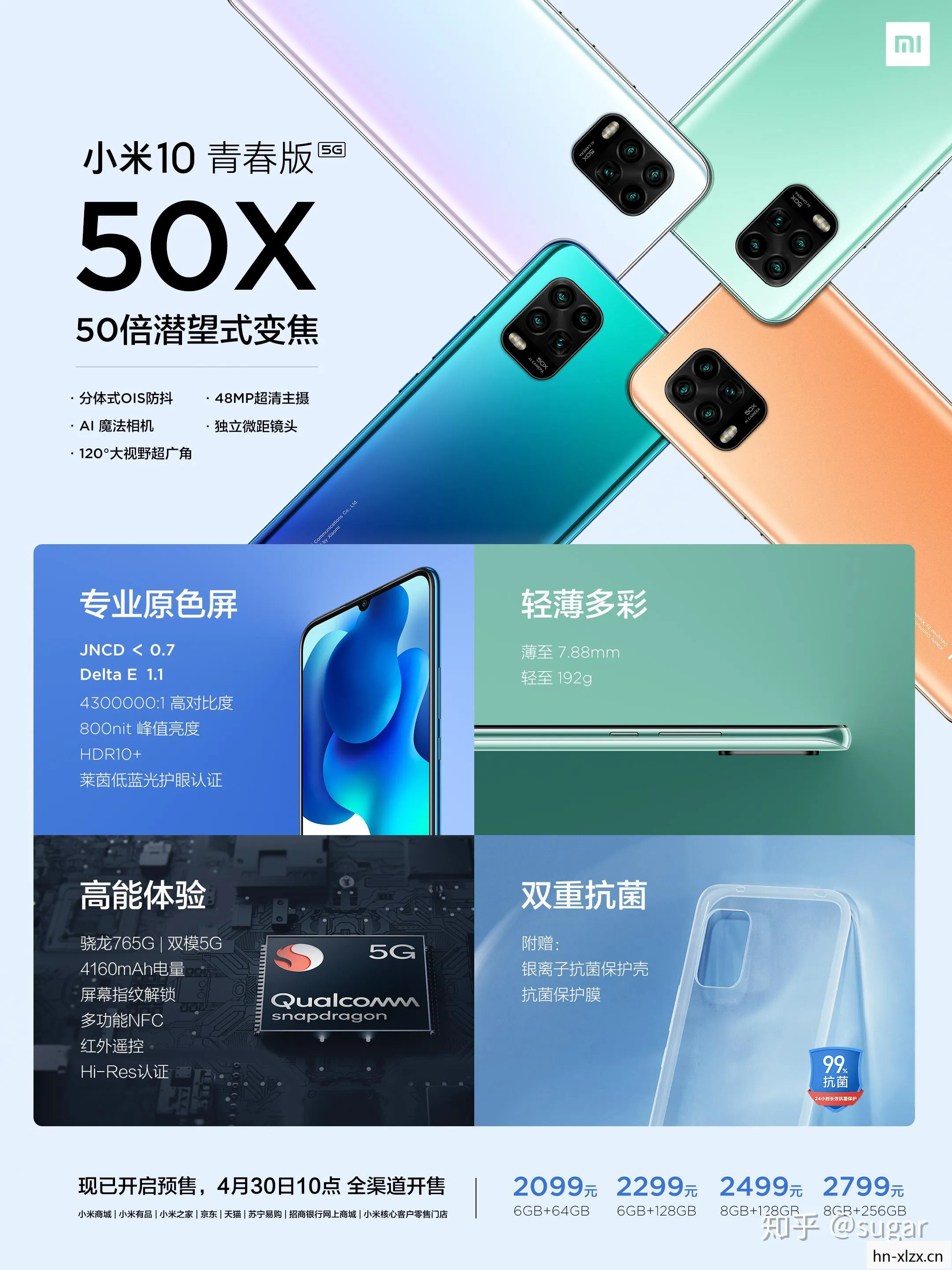 小米15,发布时间揭秘与产品亮点解析 小米15,发布时间揭秘与产品亮点解析