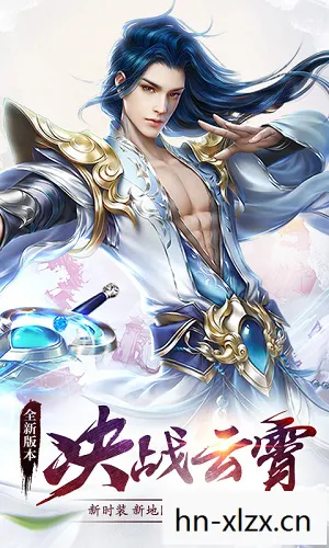 蜀门手游官网图片
