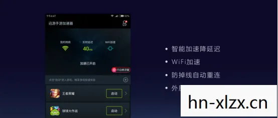 告别卡顿与延迟图片