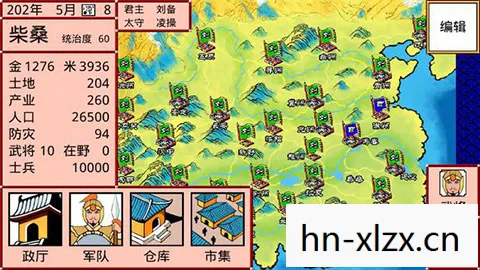 三国志2，霸王的大陆——重温经典，探寻历史与策略的交汇点