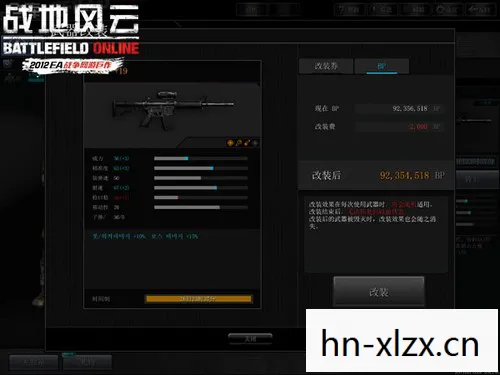 战火中的英雄与传奇图片