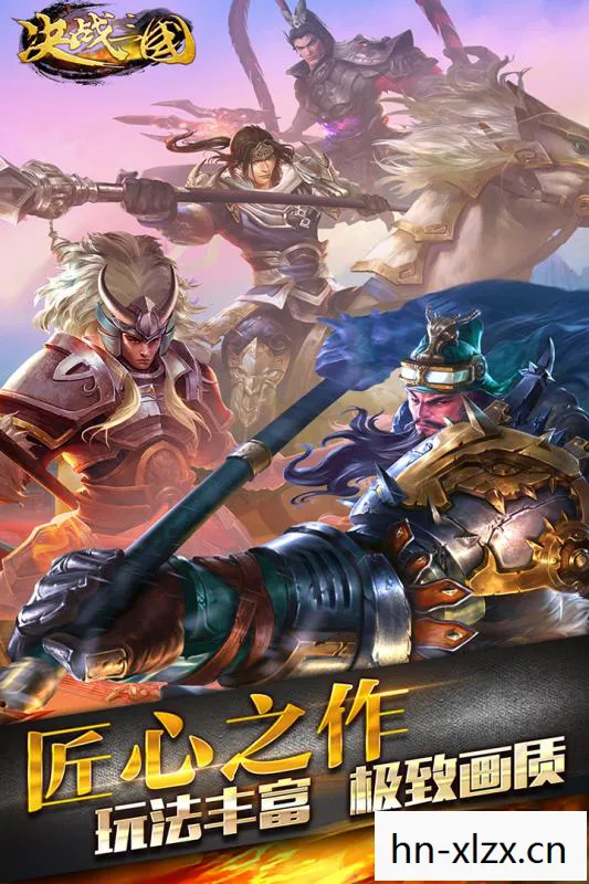 揭秘三国无双7的传奇故事与游戏魅力 揭秘三国无双7的传奇故事与游戏魅力
