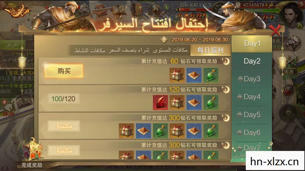魔兽争霸修改器,游戏乐趣与平衡性的双刃剑 魔兽争霸修改器,游戏乐趣与平衡性的双刃剑