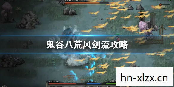 鬼谷八荒御龙山庄怎么当宗主，鬼谷八荒御龙山庄，探寻修仙世界的奇幻之旅