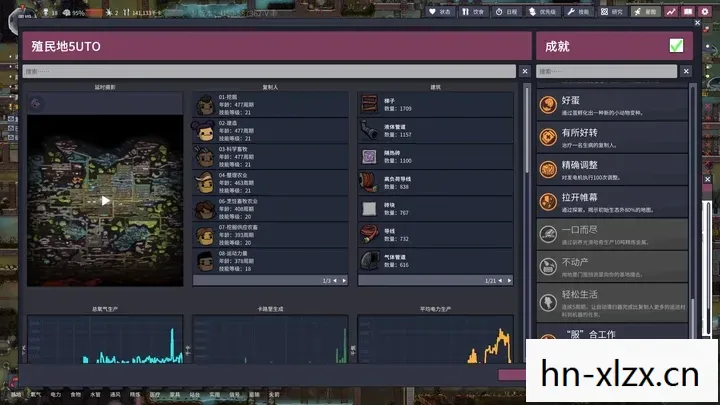 2077修改器怎么用，2077修改器，探索游戏世界的无限可能