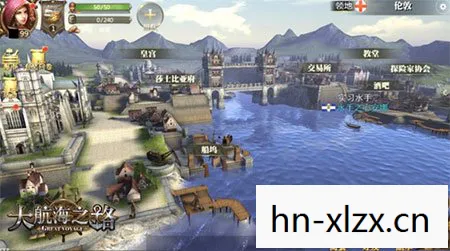 大航海之路，探索未知，开启新世界的冒险