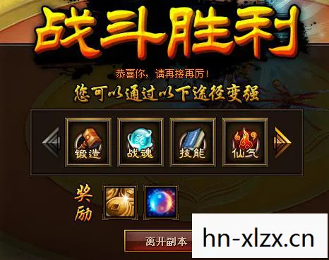竞技场，挑战与荣耀的舞台