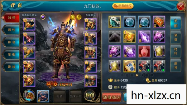 御龙在天手游官网，御龙在天手游，重温经典，再战江湖