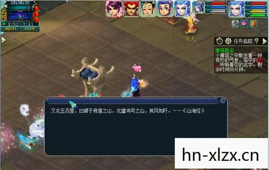 梦幻群侠传，重温经典，探索未知
