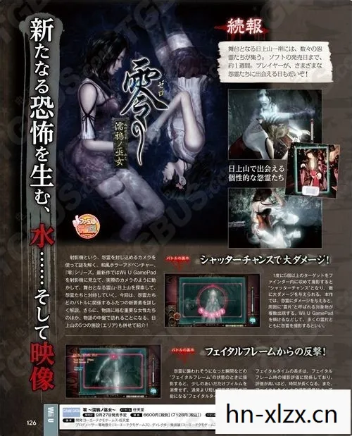 濡鸦之巫女，探寻古老神秘的巫术世界