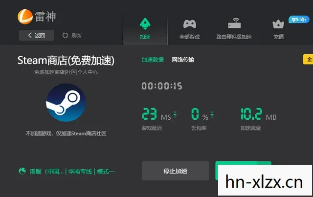 如何安全、高效地下载STEAM平台官方客户端