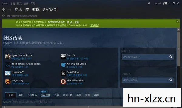 如何安全、高效地下载STEAM平台官方客户端
