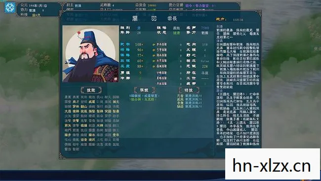 中华三国志手机版最新版下载，中华三国志，历史的另类解读