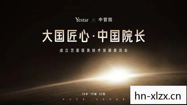 致远星，探索未知，追寻梦想的星辰大海