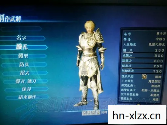 真三国无双7帝国，重塑经典，再燃战火