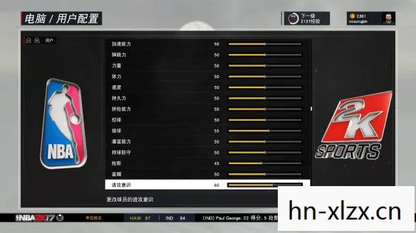 2K17修改器，解锁篮球游戏新境界