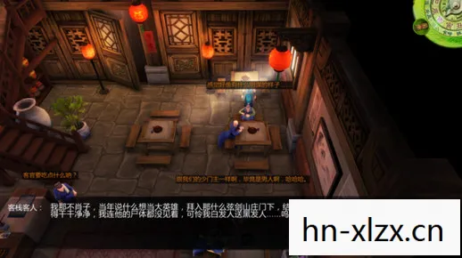 侠客风云传前传修改器，打造你的江湖梦