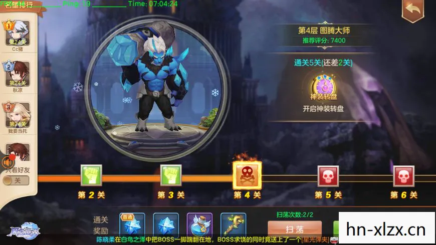 闯关游戏，挑战自我，解锁无限可能