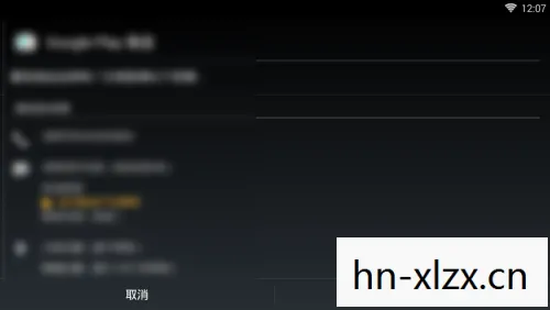 圣安地列斯修改器，解锁游戏无限可能的神秘钥匙
