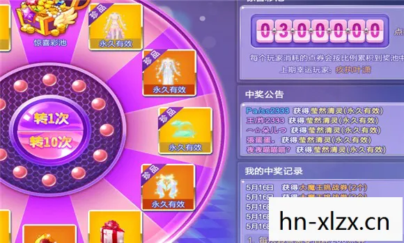 情侣小游戏情调转盘，情侣间的甜蜜互动，小游戏增进感情