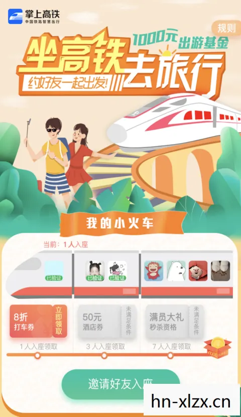 双人成行多少钱现在，双人成行，价格与体验的双重惊喜