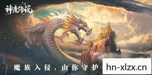 天廻龙,古老传说中的神秘生物 天廻龙,古老传说中的神秘生物