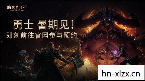黑暗破坏神，不朽传奇的永恒魅力