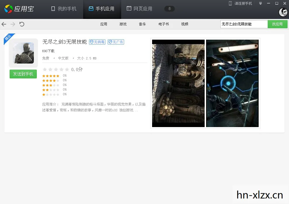 安卓大型单机游戏app，安卓大型单机游戏，探索无限可能的移动娱乐新篇章