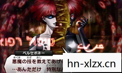 真女神转生4 final，真女神转生4，命运之门的启示