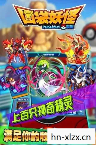 口袋妖怪黄,经典再现,回忆满满 口袋妖怪黄,经典再现,回忆满满