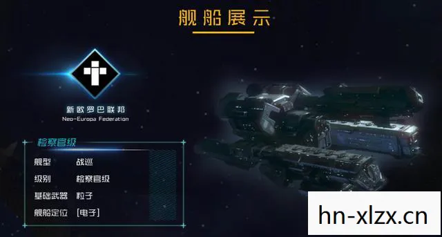 光环，致远星——探索未知星域的科幻之旅