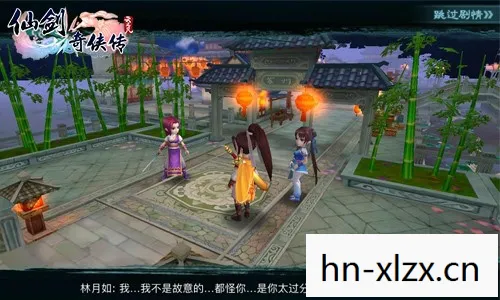 仙剑奇侠传3d回合官网下载，仙剑奇侠传3D回合，重温经典，探索未知