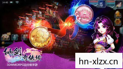 仙剑奇侠传3d回合官网下载，仙剑奇侠传3D回合，重温经典，探索未知