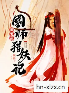 夏侯瑾轩和瑕的结局，夏侯瑾轩，历史长河中的璀璨星辰