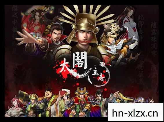 太阁立志传3，探索日本战国时代的风云变幻