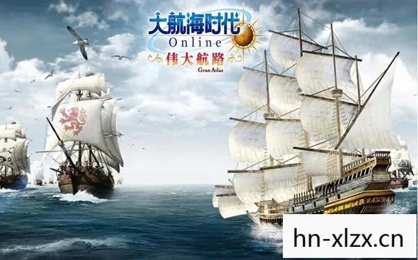 大航海时代online官网，大航海时代Online，探索未知，书写传奇