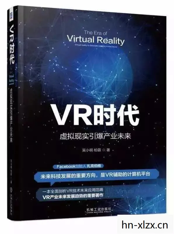 虚拟人生4，数字时代的自我探索与超越