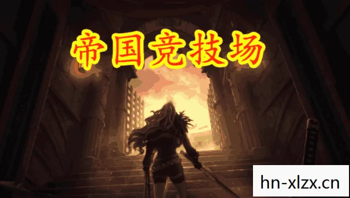 虚幻竞技场赞恩电影免费观看，虚幻竞技场，探索虚拟世界的无限可能